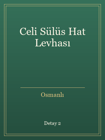 Celi Sülüs Hat Levhası (İlk Baskılardan) kitap kapağı 3
