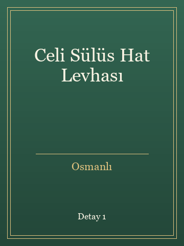 Celi Sülüs Hat Levhası (Temiz Nüsha) kitap kapağı 2