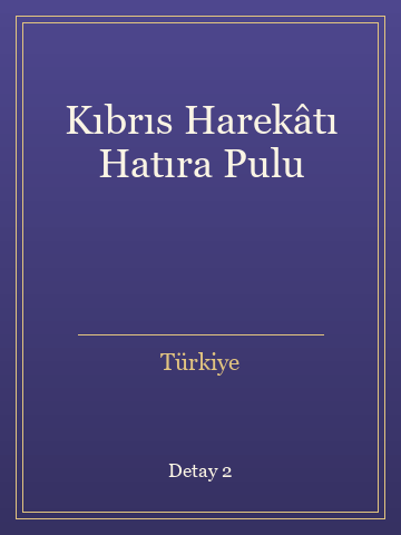 Kıbrıs Harekâtı Hatıra Pulu kitap kapağı 3