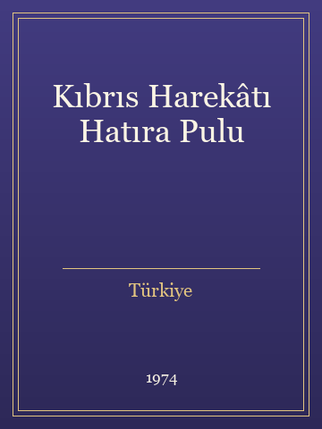 Kıbrıs Harekâtı Hatıra Pulu (Karton Kapak)