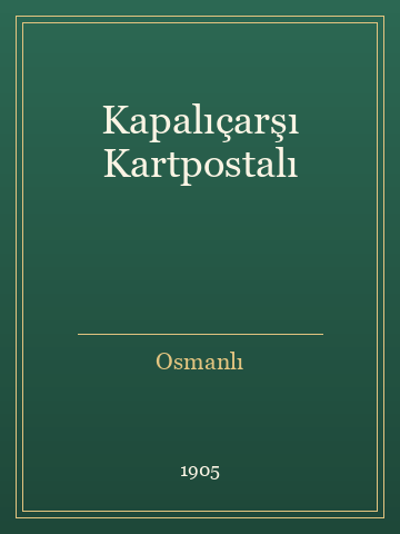 Kapalıçarşı Kartpostalı (İlk Baskılardan)