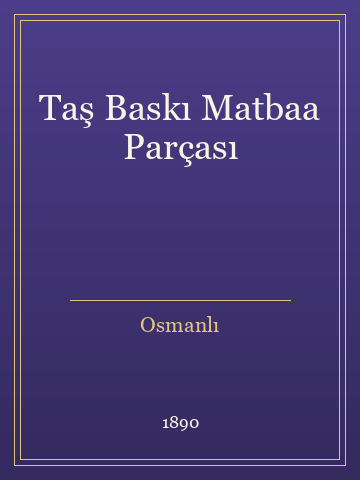 Taş Baskı Matbaa Parçası