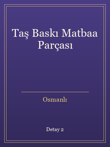 Taş Baskı Matbaa Parçası kitap kapağı 3