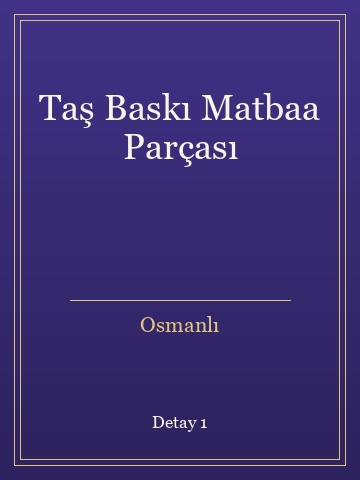 Taş Baskı Matbaa Parçası (İlk Baskılardan) kitap kapağı 2